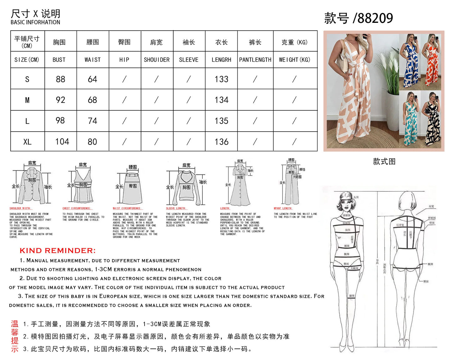 Women's fashionable and minimalist style women's deep V-waist tied jumpsuit -88209 sleeveless mid waist straight leg pants 2024